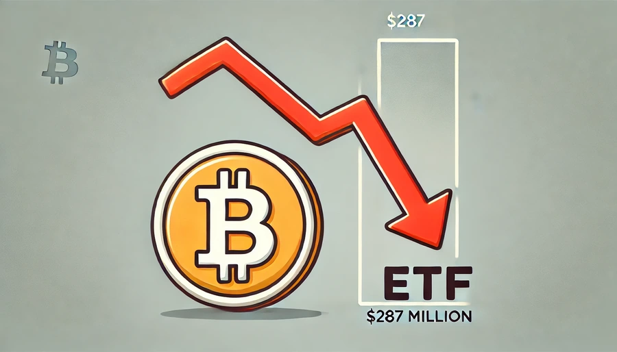 ビットコインETFから2億8700万ドルが消失、4カ月ぶりの最大損失